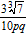 <strong>Simplify the cube root. </strong> A) B) C) D) E)