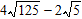 <strong>Use the distributive property to help simplify the expression. </strong> A) B) C) D) E)