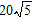 <strong>Use the distributive property to help simplify the expression. </strong> A) B) C) D) E)