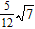 <strong>Use the distributive property to help simplify the expression. </strong> A) B) C) D) E)