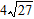 <strong>Use the distributive property to help simplify the expression. </strong> A) B) C) D) E)