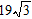<strong>Use the distributive property to help simplify the expression. </strong> A) B) C) D) E)
