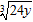 <strong>Express the following expression in simplest radical form. The variable represents a positive real number. </strong> A) B) C) D) E)
