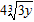<strong>Express the following expression in simplest radical form. The variable represents a positive real number. </strong> A) B) C) D) E)