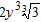 <strong>Express the following expression in simplest radical form. The variable represents a positive real number. </strong> A) B) C) D) E)