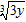 <strong>Express the following expression in simplest radical form. The variable represents a positive real number. </strong> A) B) C) D) E)