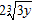 <strong>Express the following expression in simplest radical form. The variable represents a positive real number. </strong> A) B) C) D) E)