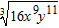 <strong>Express the following expression in simplest radical form. All variables represent positive real numbers. </strong> A) B) C) D) E)