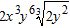 <strong>Express the following expression in simplest radical form. All variables represent positive real numbers. </strong> A) B) C) D) E)