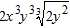 <strong>Express the following expression in simplest radical form. All variables represent positive real numbers. </strong> A) B) C) D) E)