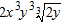 <strong>Express the following expression in simplest radical form. All variables represent positive real numbers. </strong> A) B) C) D) E)