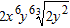 <strong>Express the following expression in simplest radical form. All variables represent positive real numbers. </strong> A) B) C) D) E)