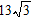 <strong>Simplify the expression by using the distributive property. </strong> A) B) C) D) E)