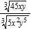 <strong>Express the following expression in simplest radical form. All variables represent positive real numbers. </strong> A) B) C) D) E)