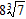 <strong>Simplify the following expression. </strong> A) B) C) D) E)
