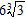 <strong>Use the distributive property to help simplify the expression. </strong> A) B) C) D) E)