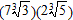 <strong>Do the multiplication. </strong> A)14 B) C) D)28 E)none of the above