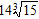 <strong>Do the multiplication. </strong> A)14 B) C) D)28 E)none of the above