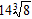 <strong>Do the multiplication. </strong> A)14 B) C) D)28 E)none of the above