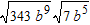 Evaluate the expression.