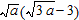 <strong>Do the multiplication. All variables represent positive numbers. </strong> A) B) C) D) E)none of the above