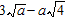 <strong>Do the multiplication. All variables represent positive numbers. </strong> A) B) C) D) E)none of the above
