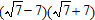 <strong>Do the multiplication. </strong> A) B)56 C) D)-42 E)