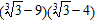 <strong>Do the multiplication. </strong> A) B) C) D) E)none of the above