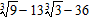 <strong>Do the multiplication. </strong> A) B) C) D) E)none of the above