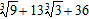 <strong>Do the multiplication. </strong> A) B) C) D) E)none of the above