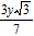 <strong>Simplify the expression. Assume that all variables represent positive numbers. </strong> A) B) C) D)