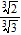 <strong>Do the division by rationalizing the denominator and simplifying. </strong> A) B) C) D) E)