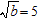 <strong>Solve the equation. Write all apparent solutions. Which of them are extraneous? </strong> A)5, 25 B)5, there are no extraneous solutions C)25, there are no extraneous solutions D)5 is extraneous, no solution E)25 is extraneous, no solution