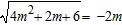 <strong>Solve the equation. </strong> A)m = 6 B)m = ±3 C)m = -3 D)m = -6 E)no solution