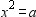 <strong>Solve the quadratic equation. Use the following property: For any real number a , if and only if or .</strong> A) , B) , C) , D) , E) ,