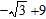 <strong>Solve the quadratic equation. Use the following property: For any real number a , if and only if or .</strong> A) , B) , C) , D) , E) ,