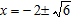 <strong>Solve the equation by completing the square. </strong> A) , B) C) D) E) ,