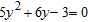 <strong>Use the discriminant to determine what type of solutions exist for the quadratic equation. Do not solve the equation. </strong> A)nonreal complex numbers, complex conjugates B)rational, unequal C)irrational, unequal D)rational, equal E)irrational, equal