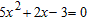 <strong>Solve the following quadratic equation using the method that seems most appropriate to you. </strong> A) B) C) D) E)No real number solutions
