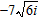 <strong>Write in terms of i and simplify.</strong> A) B) C) D) E)