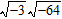<strong>Write in terms of i , perform the indicated operations, and simplify.</strong> A) B) C) D) E)