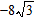 <strong>Write in terms of i , perform the indicated operations, and simplify.</strong> A) B) C) D) E)
