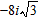 <strong>Write in terms of i , perform the indicated operations, and simplify.</strong> A) B) C) D) E)