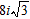 <strong>Write in terms of i , perform the indicated operations, and simplify.</strong> A) B) C) D) E)