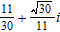 <strong>Write the expression in form. </strong> A) B) C) D) E)