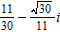<strong>Write the expression in form. </strong> A) B) C) D) E)