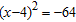 <strong>Solve the following quadratic equation. </strong> A) B) C) D) E)