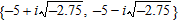 <strong>Solve the following quadratic equation. </strong> A) B) C) D) E)