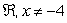 <strong>What inputs are defined for the expression? </strong> A) B) C) D) E)