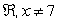 <strong>What inputs are defined for the expression? </strong> A) B) C) D) E)